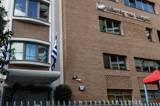 Κιβωτός του Κόσμου